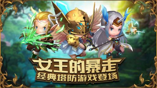 守望骑兵抖乐版