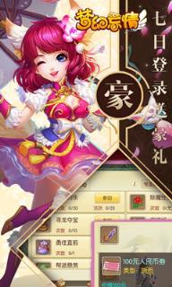 梦幻忘情变态版