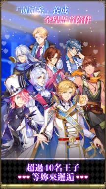 美男宠物破解版