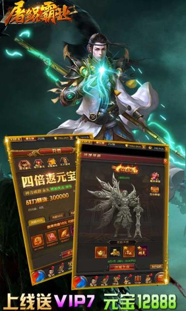 屠鲲霸业满v版