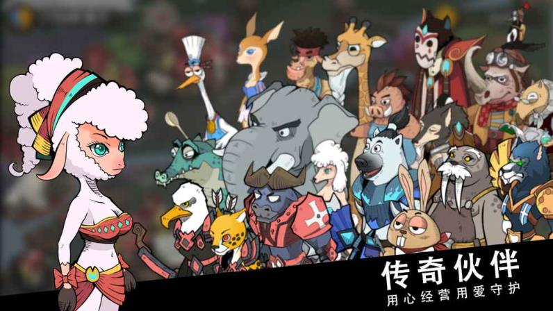 斯特恩大陆九游版