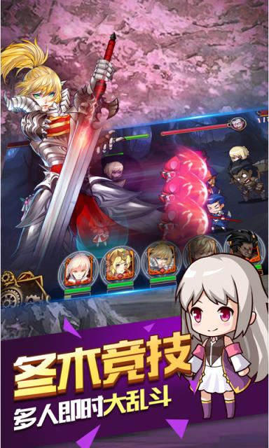 命运指定手游公益服