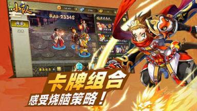 星灵召唤师破解版