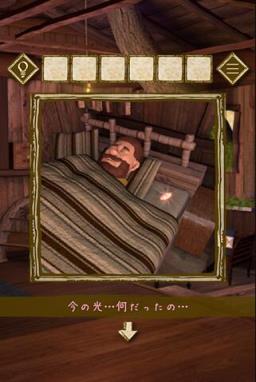 少女与雨之森破解版