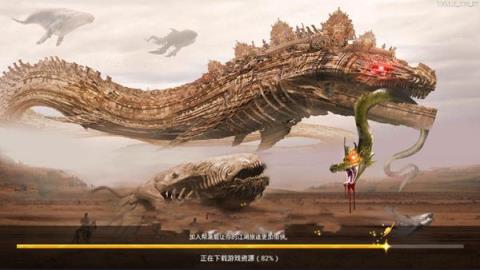 山海经之狂暴巨兽破解版