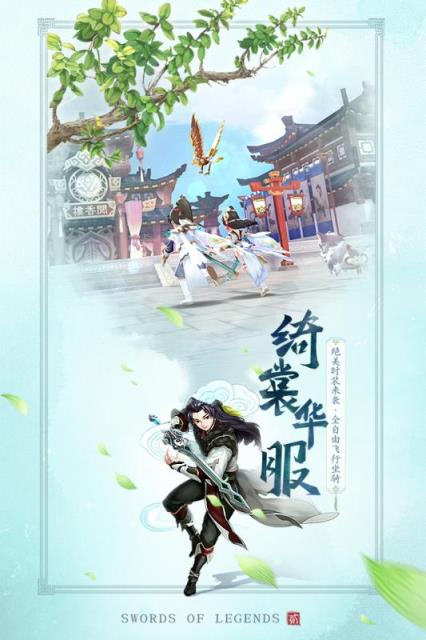 古剑奇谭二之剑逐月华360版本
