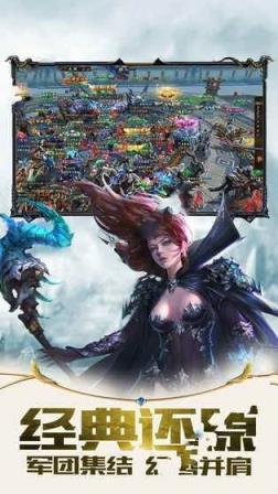 传说之城破解版