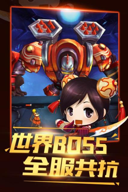 猎魔守护者九游版