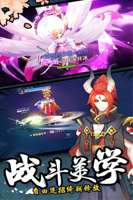忍者大乱斗oppo版