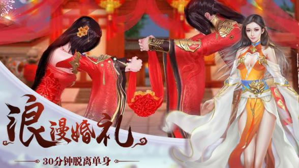 封仙纪元bt版