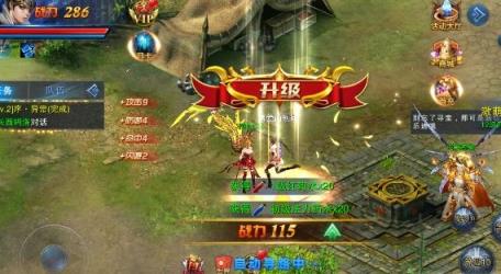 永恒奇迹2变态版