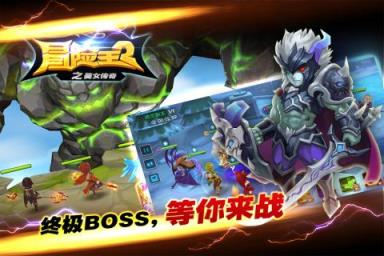 冒险王2之美女传奇bt版