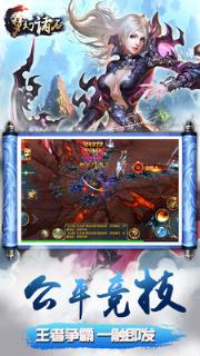 梦幻诸石魔域传奇破解版