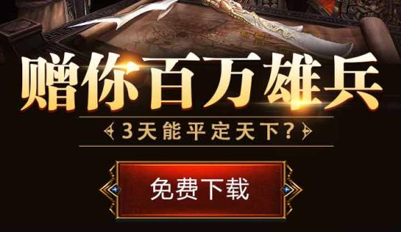 我在三国种田手游