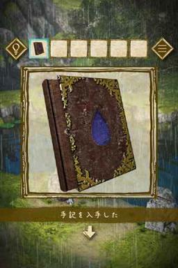 少女与雨之森游戏