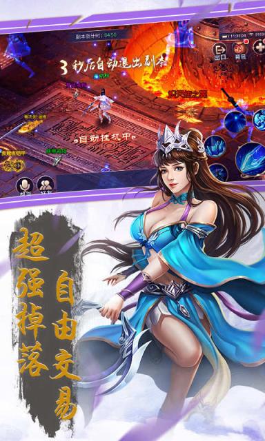 九州修真决破解版