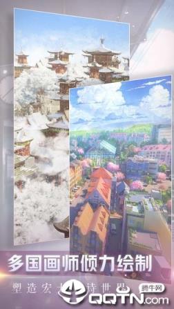 闪耀暖暖内测版