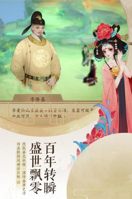 轩辕剑龙舞云山taptap版