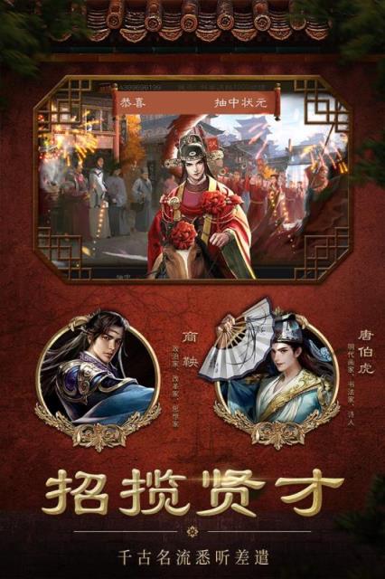 明朝风云小米版