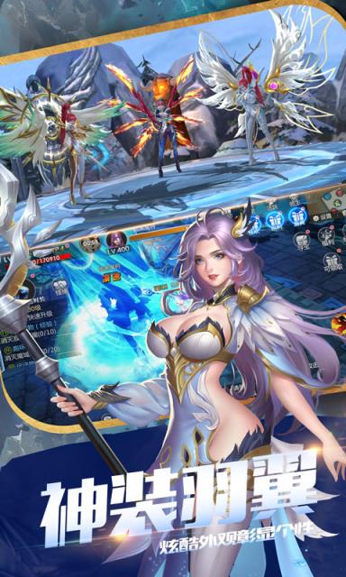 魔幻纪元九游版