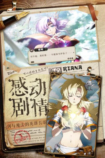 梦幻模拟战华为版