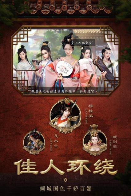 明朝风云小米版