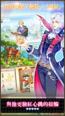 美男宠物破解版