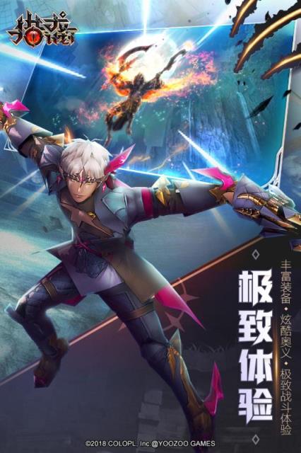 猎龙计划小米版