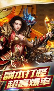 沙巴克传说bt版