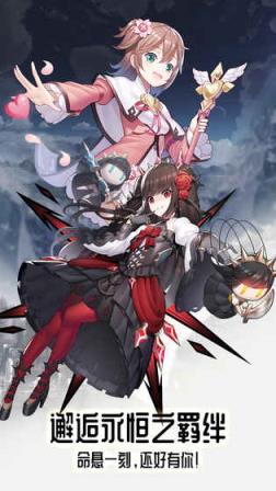 邂逅在迷宫破解版