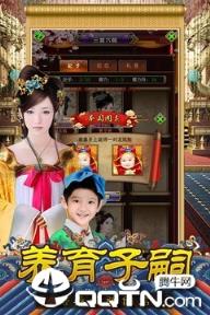 大唐皇帝破解版
