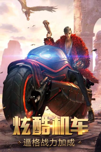 游龙传说满VIP版