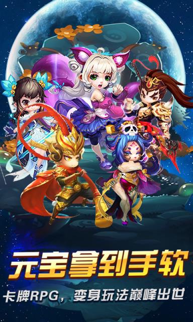 梦幻挂机无限元宝版