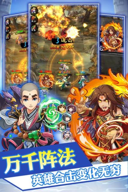 乱煮江湖小米版