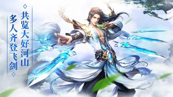 上古扶摇破解版