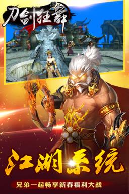 刀剑狂舞破解版