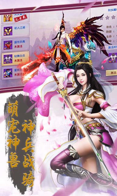 九州修真决破解版