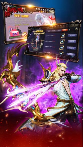 黎明神域破解版
