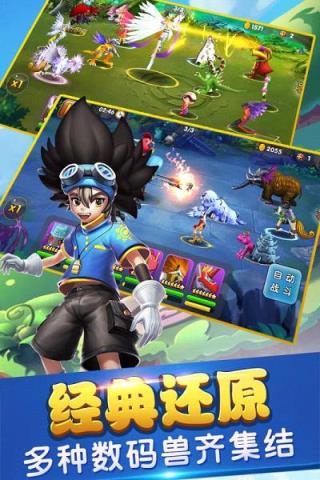 究极进化手游小米版