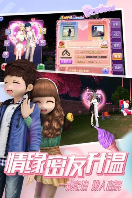 劲舞时代手游小米版