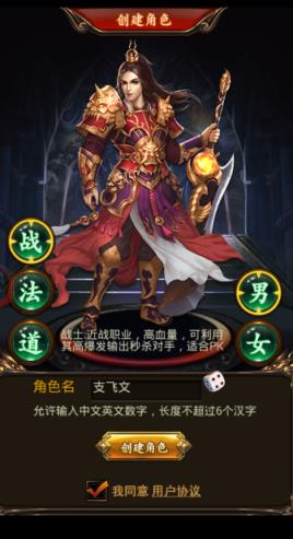 巨刃手游九游版