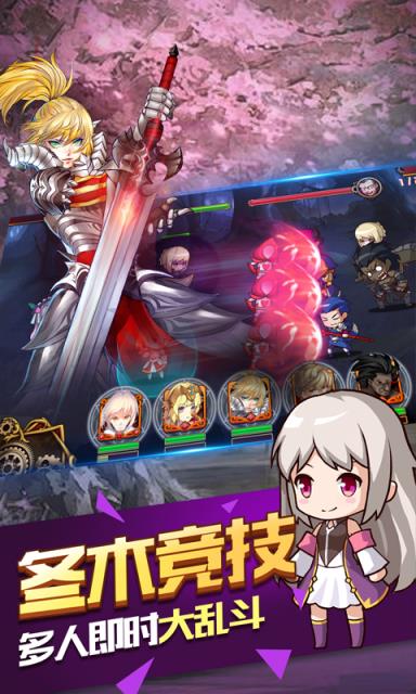 型月大乱斗BT版