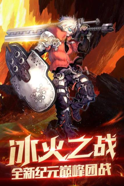 神喻手游九游版