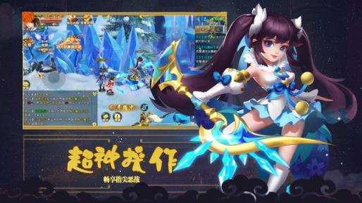 梦回仙灵岛私服