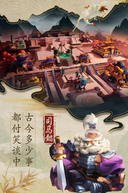 乱世战纪内购破解版