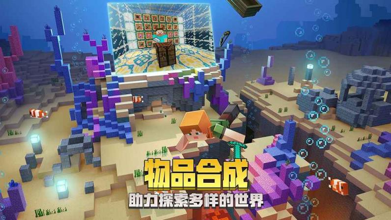 我的世界巨兽围城版