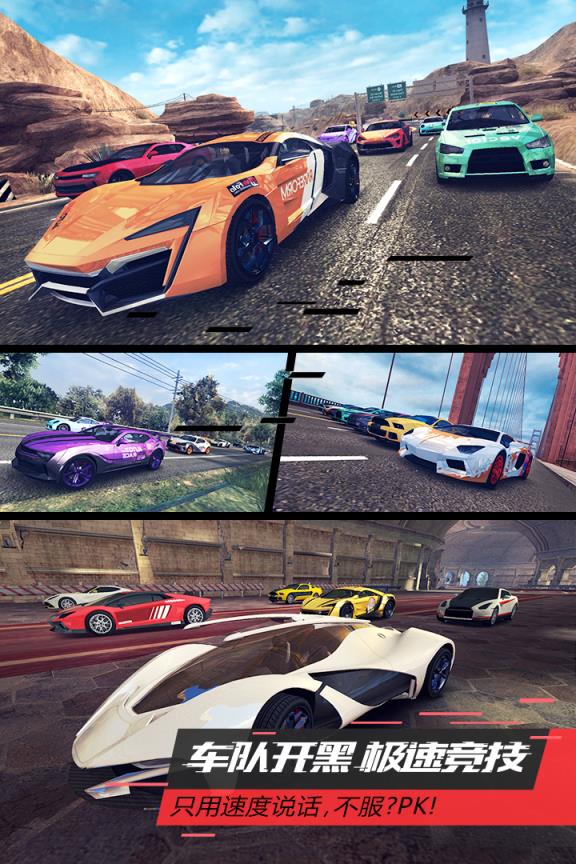 漂移车神腾讯版