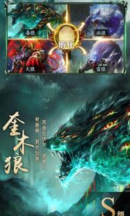 莽荒幻境变态版