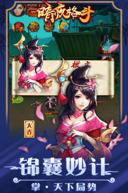 暗夜格斗九游版