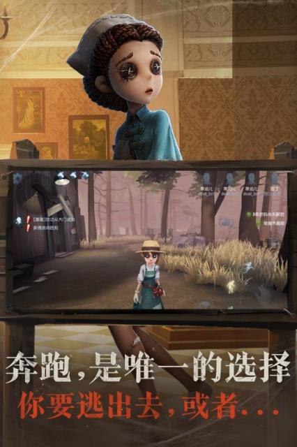 第五人格当乐版
